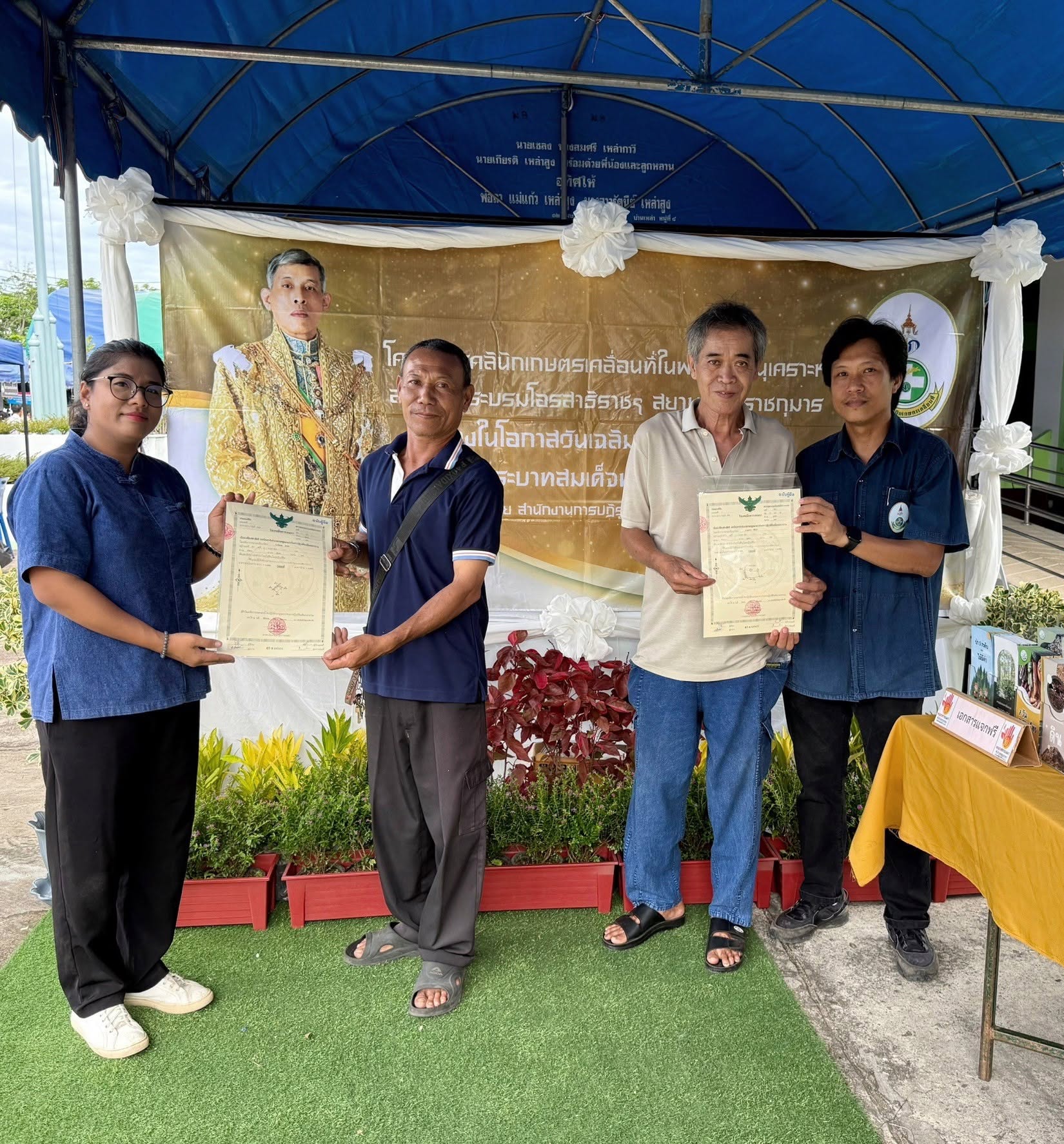 title - ส.ป.ก.แพร่ ร่วมจัดโครงการคลินิกเกษตรเคลื่อนที่ในพระราชานุเคราะห์ สมเด็จพระบรมโอรสาธิราชฯ สยามมกุฎราชกุมาร เฉลิมพระเกียรติ เนื่องในโอกาสวันเฉลิมพระชนมพรรษา พระบาทสมเด็จพระเจ้าอยู่หัว 28 กรกฎาคม 2569 (ไตรมาส 4) ปีงบประมาณ พ.ศ. 2569 